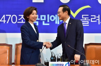 [포토] 나경원 한국당 신임 원내대표 홍영표 민주당 원내대표 방문 - 아시아투데이 [포토] 나경원 한국당 신임 원내대표 홍영표 민주당 원내대표 방문