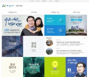 아산시, 웹 어워드 코리아 홈페이지부문 대상·최우수상 수상 - 아시아투데이 아산시, 웹 어워드 코리아 홈페이지부문 대상·최우수상 수상