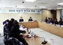 수원시 팔달구, 주민자치위원장협의회 만남의 시간 개최 - 아시아투데이 수원시 팔달구, 주민자치위원장협의회 만남의 시간 개최