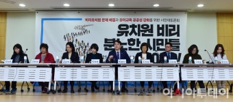 [포토] 박용진 의원 ‘비리유치원 문제 해결 시민대토론회 사회’ - 아시아투데이 [포토] 박용진 의원 ‘비리유치원 문제 해결 시민대토론회 사회’