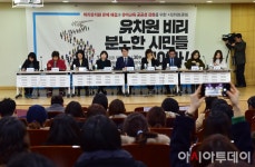 [포토] ‘유치원 비리 분노한 시민들 모여라!’ 시민대토론회 - 아시아투데이 [포토] ‘유치원 비리 분노한 시민들 모여라!’ 시민대토론회
