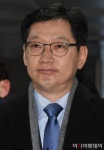 [포토]김경수 지사, 결심 공판 출석 - 아시아투데이 [포토]김경수 지사, 결심 공판 출석