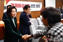 [포토] 경제비상상황 선언 회의 참석하는 나경원 원내대표 - 아시아투데이 [포토] 경제비상상황 선언 회의 참석하는 나경원 원내대표