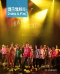 안양예고, 2018학년도 겨울작품발표회 개최 - 아시아투데이 안양예고, 2018학년도 겨울작품발표회 개최