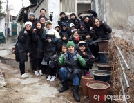 [포토] 사랑을 전하는 `한울타리` - 아시아투데이 [포토] 사랑을 전하는 `한울타리`