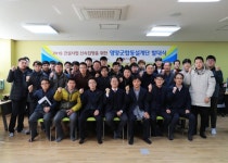 영양군, 건설공사 합동 설계단 가동 - 아시아투데이 영양군, 건설공사 합동 설계단 가동