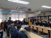 임종성 의원, 광주시 초월읍 선동초교 인근 불법폐기물 소각 대책... 임종성 의원, 광주시 초월읍 선동초교 인근 불법폐기물 소각 대책 간담회 가져