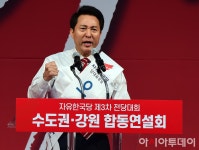 [포토] 지지 호소하는 오세훈 당 대표 후보 - 아시아투데이 [포토] 지지 호소하는 오세훈 당 대표 후보