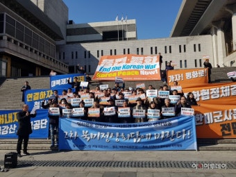 평화행동 “2차 북미정상회담, 평화협정 체결해야” 성과 기원 - 아시아투데이 평화행동 “2차 북미정상회담, 평화협정 체결해야” 성과 기원