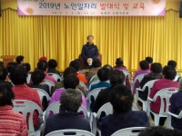 장흥군 장평면, 노인일자리 발대식 개최 - 아시아투데이 장흥군 장평면, 노인일자리 발대식 개최