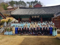 진주향교, 공기 2570주년 춘기 석전 봉행 - 아시아투데이 진주향교, 공기 2570주년 춘기 석전 봉행