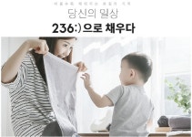 티몬, 판매 2주년 맞은 PB ‘236:)’ 가성비로 누적구매자수 100만명... 판매 2주년 맞은 PB ‘236:)’ 가성비로 누적구매자수 100만명 돌파