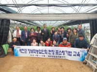 예천군 정보화농업인회, 현장 품앗이 포스팅 행사 - 아시아투데이 예천군 정보화농업인회, 현장 품앗이 포스팅 행사