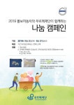 볼보코리아, 푸르메재단과 나눔 캠페인…“발달장애인 자립 돕는다” - 아시아투데이 볼보코리아, 푸르메재단과 나눔 캠페인…“발달장애인... 
