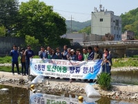 남양주시 수동면 구운천 토산어종 방류 - 아시아투데이 남양주시 수동면 구운천 토산어종 방류
