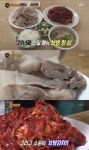 광주 보쌈김치 달인, 비법 공개 “맛 비결은 매생이·귤·소금사과... 아시아투데이 광주 보쌈김치 달인, 비법 공개 “맛 비결은 매생이·귤... 