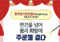 최현우 마술사, 아산서 ‘꿈과 희망에 주문을 걸다’ 특강 - 아시아투데이 최현우 마술사, 아산서 ‘꿈과 희망에 주문을 걸다’ 특강