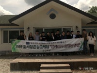예비 청년농부들, 군위군서 첫걸음 준비 - 아시아투데이 예비 청년농부들, 군위군서 첫걸음 준비