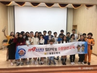 함평소방서, 한국119소년단 입단식 및 소방안전교육 실시 - 아시아투데이 함평소방서, 한국119소년단 입단식 및 소방안전교육 실시