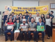 수원시, 치매 환자·가족 안심하고 살 수 있는 ‘평동’ 만든다 - 아시아투데이 수원시, 치매 환자·가족 안심하고 살 수 있는 ‘평동’ 만든다