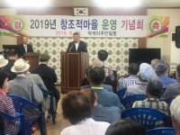 예천군, 덕계리 창조적 마을 만들기 사업 완료 기념식 - 아시아투데이 예천군, 덕계리 창조적 마을 만들기 사업 완료 기념식