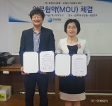 김해시자원봉사센터-문화와 사람들, 지역문화 활성화 협약 - 아시아투데이 김해시자원봉사센터-문화와 사람들, 지역문화 활성화 협약