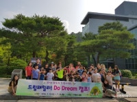광주시, 드림스타트 가족캠프 실시 - 아시아투데이 광주시, 드림스타트 가족캠프 실시