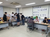 신구대학교 치기공과, 무료 틀니검진 및 보수 - 아시아투데이 신구대학교 치기공과, 무료 틀니검진 및 보수