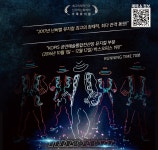 아산시, 내달 24일 넌버벌 가족뮤지컬 ‘디스이즈잇’ 공연 - 아시아투데이 아산시, 내달 24일 넌버벌 가족뮤지컬 ‘디스이즈잇’ 공연