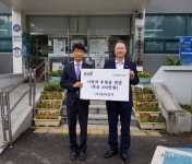 김해 진영읍행정복지센터, 추석 맞이 성금기탁 잇따라 - 아시아투데이 김해 진영읍행정복지센터, 추석 맞이 성금기탁 잇따라