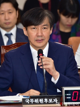 [포토] 답변하는 조국 법무부 장관 후보자 - 아시아투데이 [포토] 답변하는 조국 법무부 장관 후보자