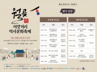 김포문화재단, ‘월곶 저잣거리 역사문화축제’ 개최 - 아시아투데이 김포문화재단, ‘월곶 저잣거리 역사문화축제’ 개최