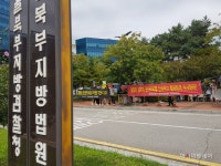 ‘뿔난’ 돈암동 H아파트 주민들 “난방공사 뒤 난방비 폭탄” 수사... 돈암동 H아파트 주민들 “난방공사 뒤 난방비 폭탄” 수사 촉구 집회
