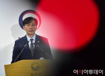 [포토] 조국 법무부 장관 ‘검찰개혁 추진 계획 발표’ - 아시아투데이 [포토] 조국 법무부 장관 ‘검찰개혁 추진 계획 발표’