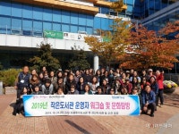 양산시립도서관, 작은도서관 자원봉사자 문화탐방·워크숍 - 아시아투데이 양산시립도서관, 작은도서관 자원봉사자 문화탐방·워크숍