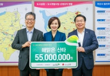 코닝정밀소재, 아산시에 ‘산타원정대’ 후원금 전달 - 아시아투데이 코닝정밀소재, 아산시에 ‘산타원정대’ 후원금 전달