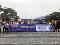 김해시 아동·여성안전지역연대, 여성폭력근절 캠페인 - 아시아투데이 김해시 아동·여성안전지역연대, 여성폭력근절 캠페인