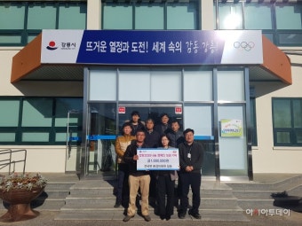강릉시 연곡면 환경미화원, 이웃돕기 성금 100만원 전달 - 아시아투데이 강릉시 연곡면 환경미화원, 이웃돕기 성금 100만원 전달