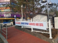 용인시 공무원노조, 기흥구청 구내식당 설치 촉구 - 아시아투데이 용인시 공무원노조, 기흥구청 구내식당 설치 촉구