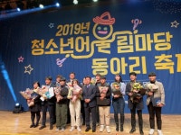 강릉시 청소년수련시설, 올해 각종 평가서 상복 터졌다 - 아시아투데이 강릉시 청소년수련시설, 올해 각종 평가서 상복 터졌다