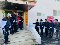 이천시 창전동, 창전16통 경로당 신설 - 아시아투데이 이천시 창전동, 창전16통 경로당 신설