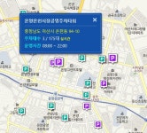 아산시시설관리공단, 주차장·교통 정보 시 지능형교통체계와 연동 - 아시아투데이 아산시시설관리공단, 주차장·교통 정보 시 지능형교통체계와... 