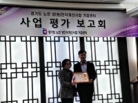 화성시서부노인복지관, 노인성인식개선사업 유공 경기도지사 표창 수상 - 아시아투데이 화성시서부노인복지관, 노인성인식개선사업 유공... 