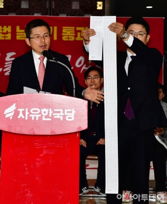 [포토] 황교안 ‘21대 총선 비례대표선거 가상 투표용지 설명’ - 아시아투데이 [포토] 황교안 ‘21대 총선 비례대표선거 가상 투표용지 설명’