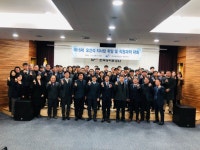 제15대 오건석 한국농어촌공사 평택지사장 취임 - 아시아투데이 제15대 오건석 한국농어촌공사 평택지사장 취임