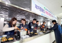 한수원, 경주시장애인복지관서 설맞이 봉사활동 - 아시아투데이 한수원, 경주시장애인복지관서 설맞이 봉사활동