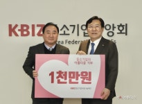 경기인천기계공업협동조합, 중기사랑나눔재단에 1천만원 기부 - 아시아투데이 경기인천기계공업협동조합, 중기사랑나눔재단에 1천만원 기부