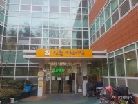 안양시, 24시간 시간제 보육 어린이집 운영 - 아시아투데이 안양시, 24시간 시간제 보육 어린이집 운영