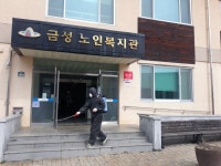 의성군, 복지시설 등 다중이용시설 특별방역 - 아시아투데이 의성군, 복지시설 등 다중이용시설 특별방역