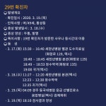 경주시청, 황성동 거주 코로나19 확진자 동선 공개…새천년병원·장수약국 등 방문 - 아시아투데이 경주시청, 황성동 거주 코로나19 확진자 동선... 